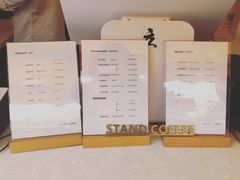 -UPUPKAFE  立咖啡(浏城桥店)