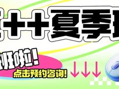 -童程童美信奥赛科技特长·乐高编程科创机器人(富兴校区)