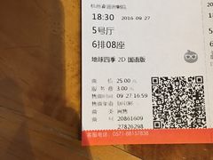 -德信影城(万泰城店)