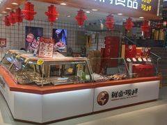 -北市万盛购物广场