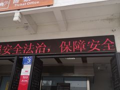 -南岳衡山风景名胜区-南岳大庙