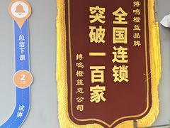 -搏鸣乒乓球俱乐部(万柳店)