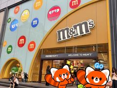 -m豆巧克力世界(上海世茂广场店)