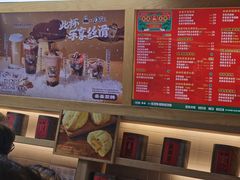 菜单-LELECHA乐乐茶(上海五角场万达广场店)