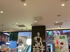 -汉堡王(歌斐中心店)