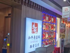 -牛匠和牛寿喜锅(西安总店)