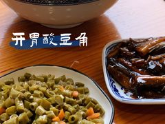 酸豆角-同得兴 Since·1995 传统苏式面馆(十全街店)