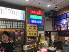 -美芝莲(领展购物广场中关村店)