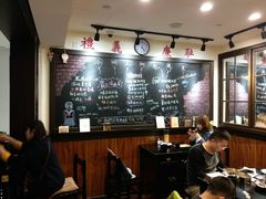 -小明同学(三里屯店)