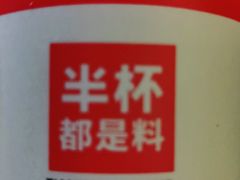 -书亦烧仙草(龙湖金楠天街店)