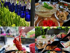 -何师烧烤Pro ·江湖川菜·小龙虾·精酿(太古里旗舰店)