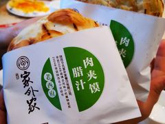 -令氏家外家周秦食府(高新店)
