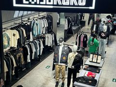 -EVISUKURO(合生汇店)