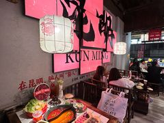 -热火朝天鲜切牛肉火锅(南强街巷店)