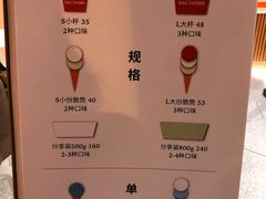 -Dal Cuore 达可芮冰淇淋(陕西北路店)