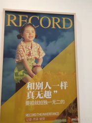 点击看大图 -小阿福儿童摄影(华中智谷店)