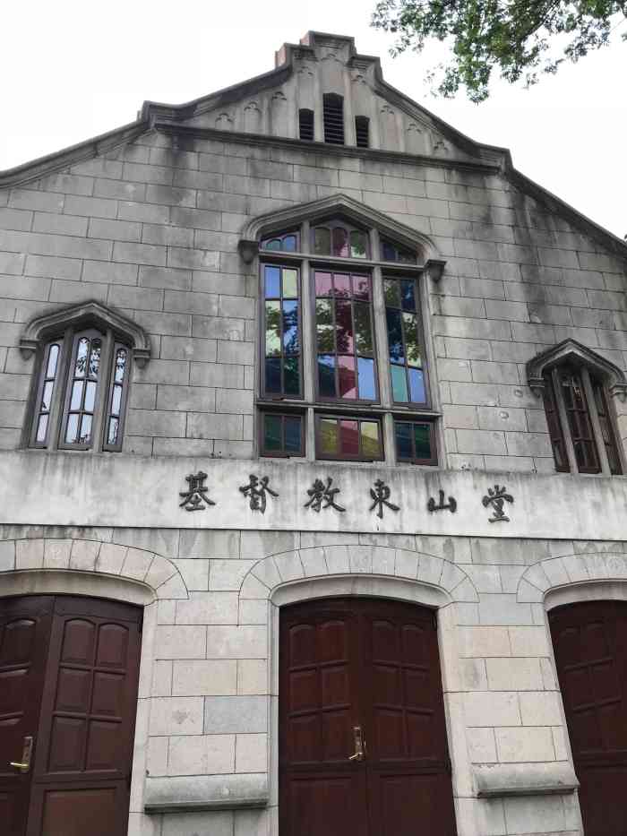 基督教东山堂-"广州东山堂这是第二次来!上次来是周末正好.