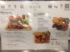 -龙治汉堡(中华城店)