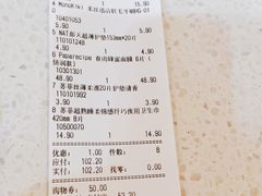 -嗨特购HitGoo(西站食宝街店)