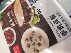 皮蛋瘦肉粥-嘉和一品粥(津华昌道店)