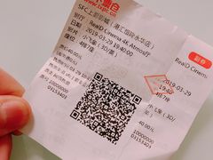 -SFC上影影城(港汇永华IMAX激光店)