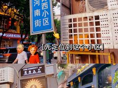 -The Cheebat 锌吧·Bistro(体育西店)
