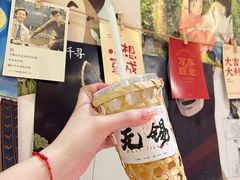-合风谷(南下塘店)