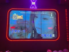 -星聚会KTV(苏州信投大厦店)