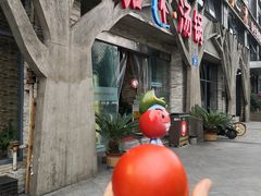 门面-蕃茄述·好汤自然来(江汉路店)