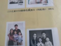 -中国照相馆(王府井店)