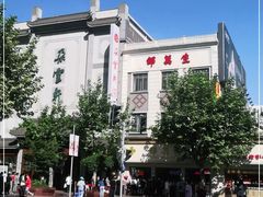 -邵万生食品公司(南京东路店)
