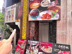 -有腥气私房菜·寻味顺德