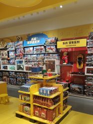 点击看大图 -乐高授权专卖店(岭南站NOVA店)