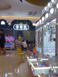 -苹果树乐园(北京路天河城店)