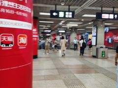 -大望路(地铁站)