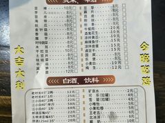 -天治宣·野椒鸡(龙头寺总店)