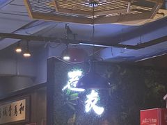 -老友烧烤(万达店)