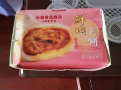 -上海市长春食品商店(淮海中路店)