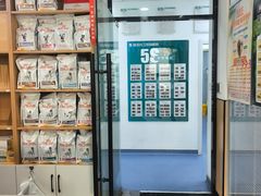 -瑞派长江宠物医院·猫科·外科·24小时夜护(谊城公寓分院)