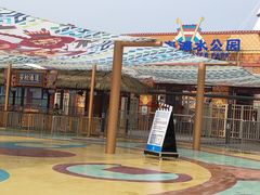 -上海玛雅海滩水公园