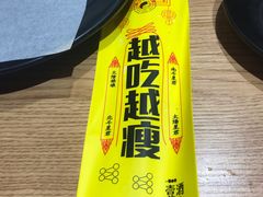-壹酒贰肉1926·深夜食堂(南京北街店)