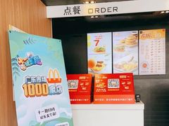 -麦当劳(塘厦蛟坪路DT店)