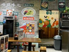 -咂摸(南锣鼓巷店)