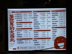 -放哈·甜醅子奶茶创造者(正宁路店)