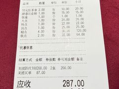 -金苑海鲜酒家(新港中路店)