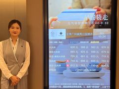 -全季酒店(广州越秀公园店)