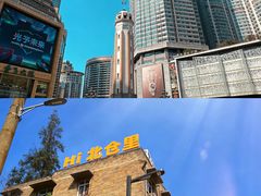 -观音桥步行街