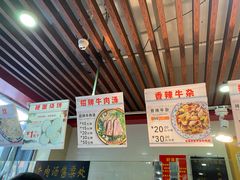-兄弟俩老李家牛肉汤(总店)