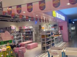 -嗨本可潮玩仓(大兴大悦春风里店)