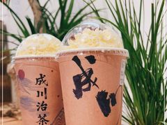 -成川茶店·潮汕工夫浓茶(万象店)